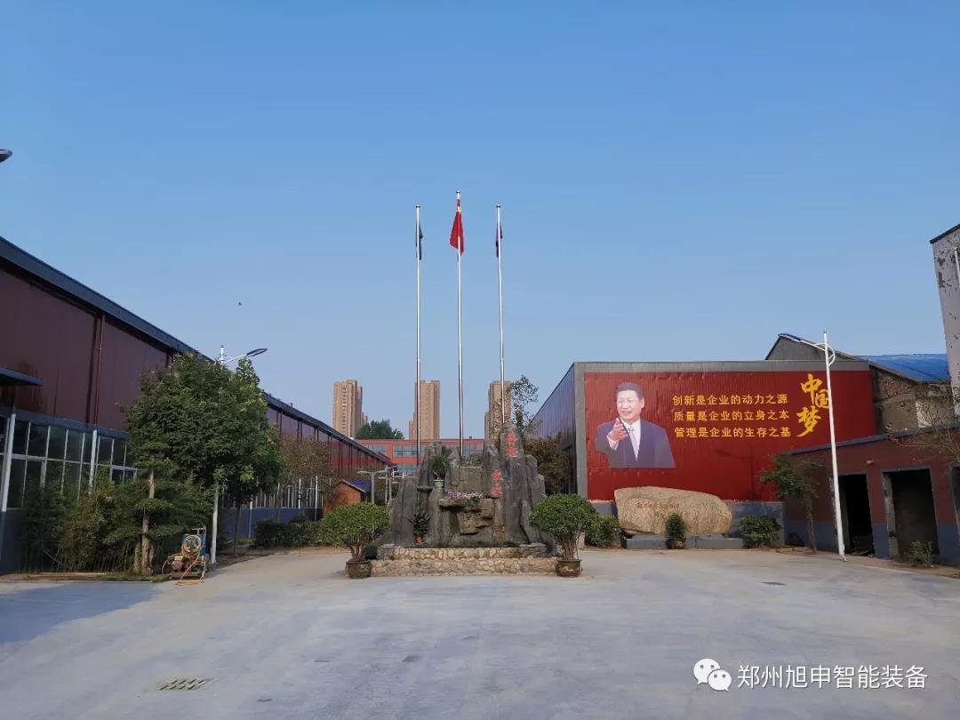 鄭州旭申智能裝備有限公司，滾輪架，操作機(jī)變位機(jī)